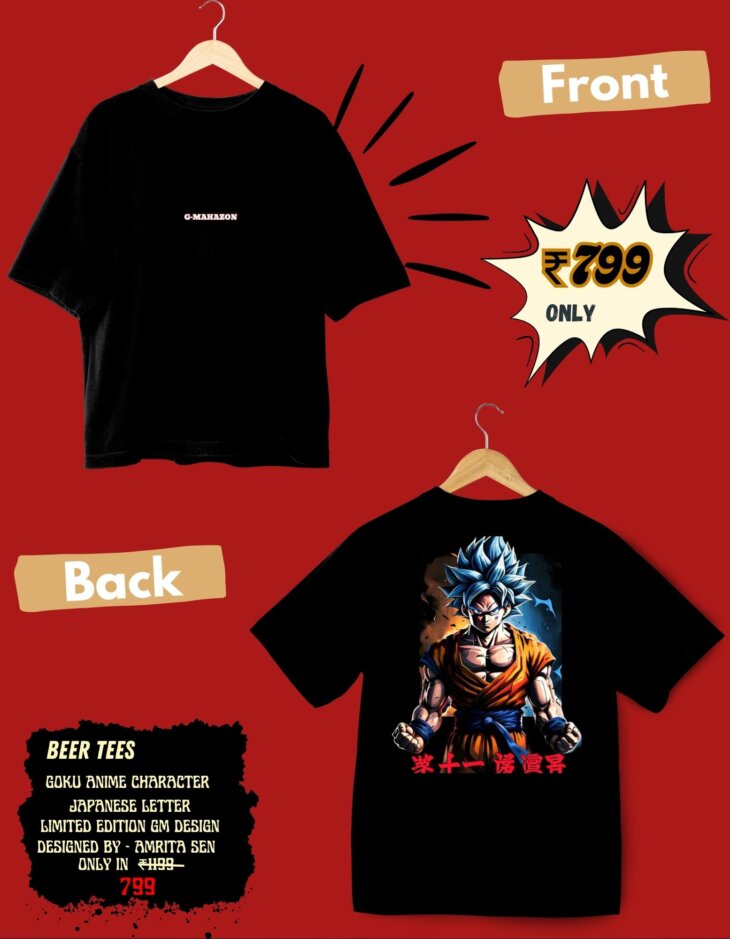 G-mahazon, dragonbollz, anime anime tshirt, naruto, goku, anime tshirt under 999.