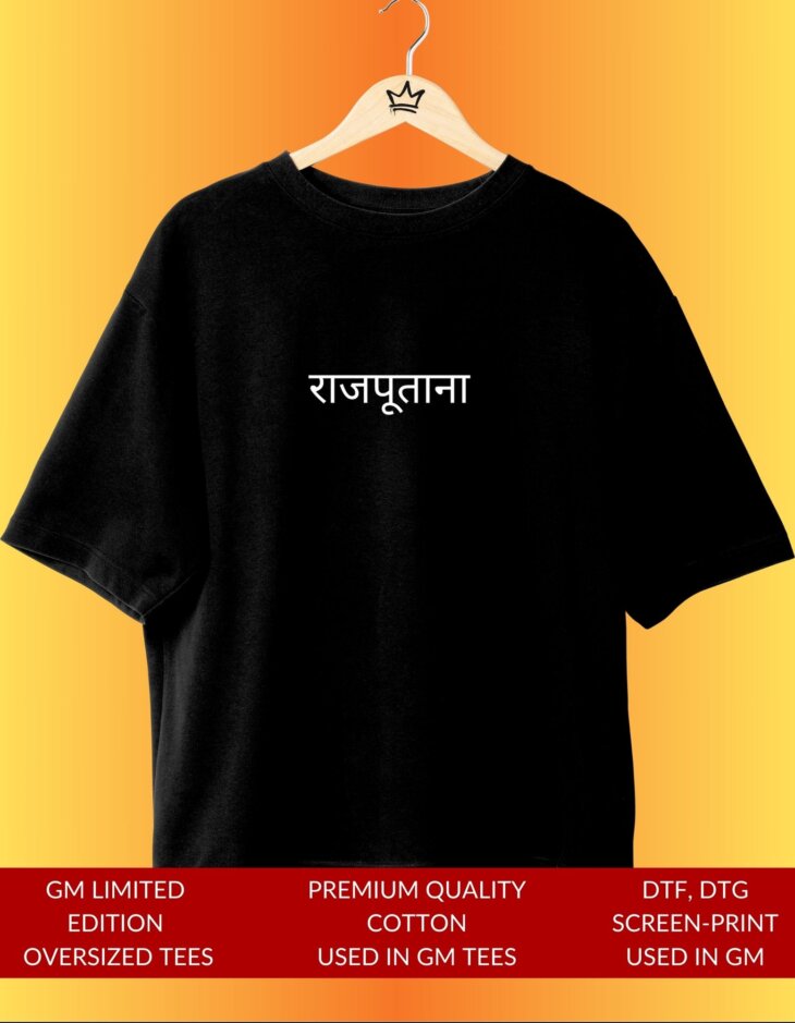 g-mahazon, hindu, kali maa, rajput, black, black tshirt, oversized T-shirt